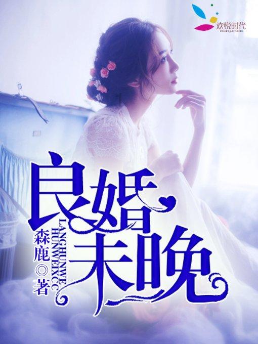 宋白羽下线，《真相》的悬疑剧情继续推动，你觉得凶手到底是谁？